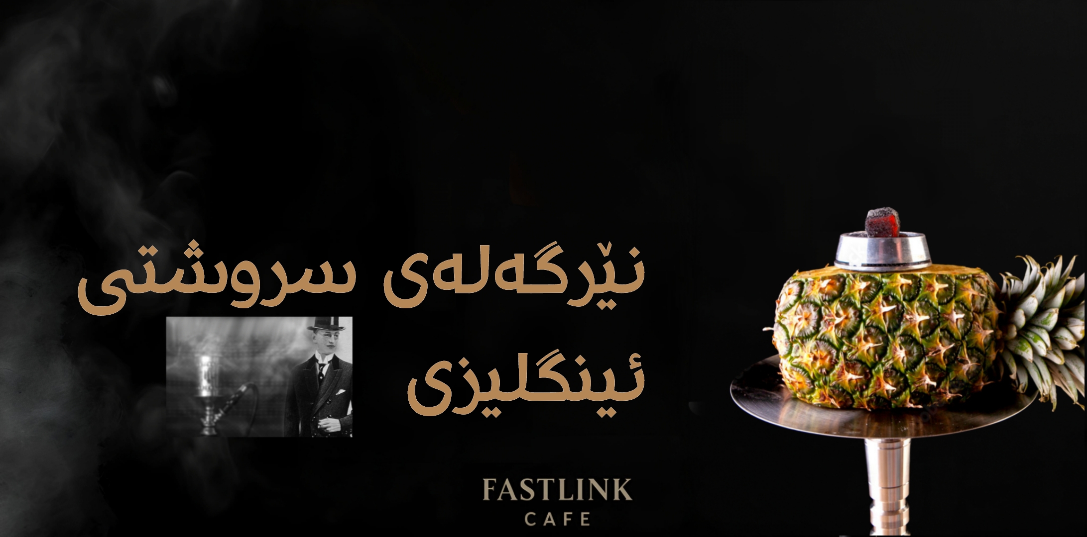  ئینگلیزی | انكليزي