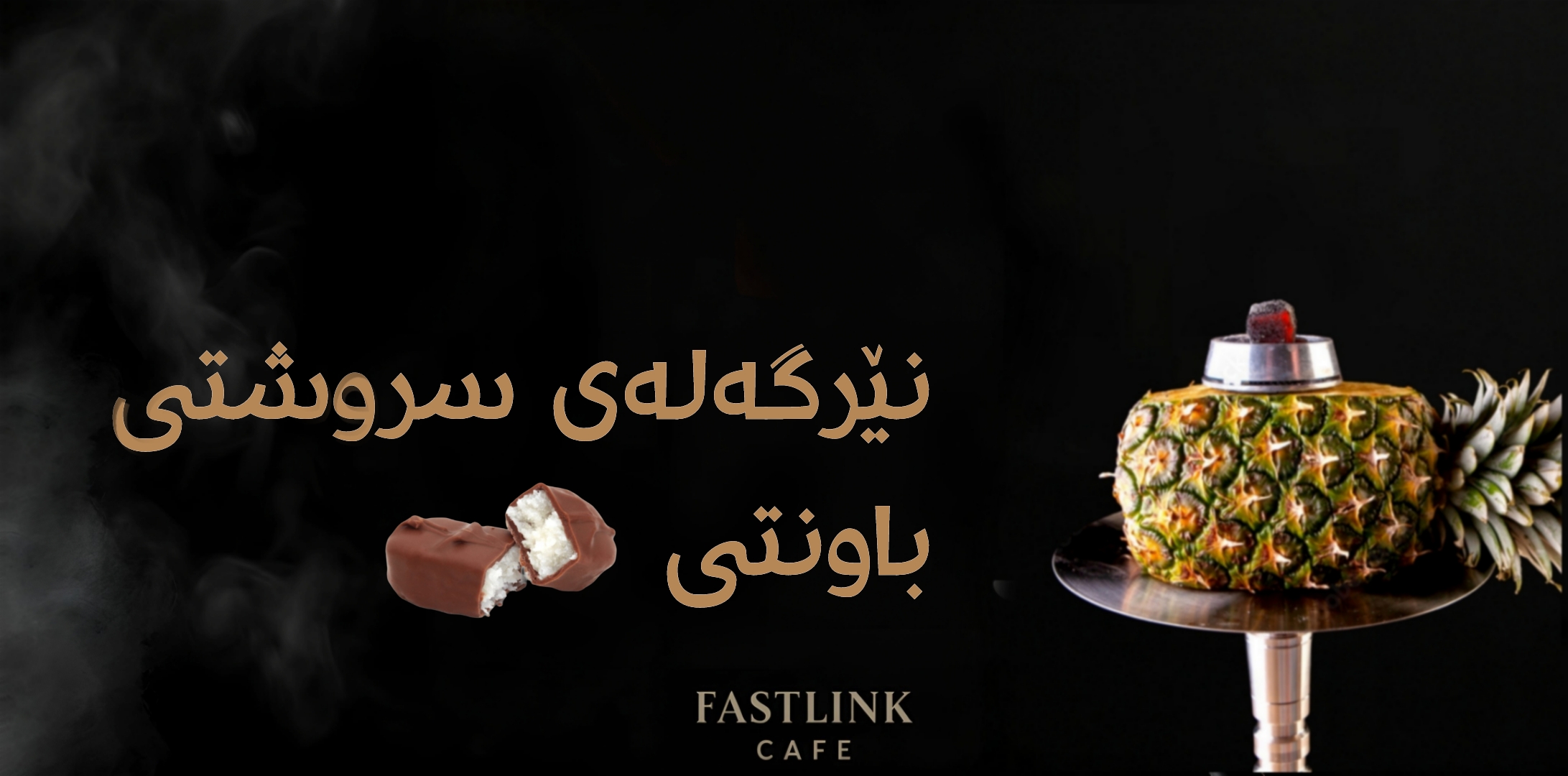  باونتى | باونتي 