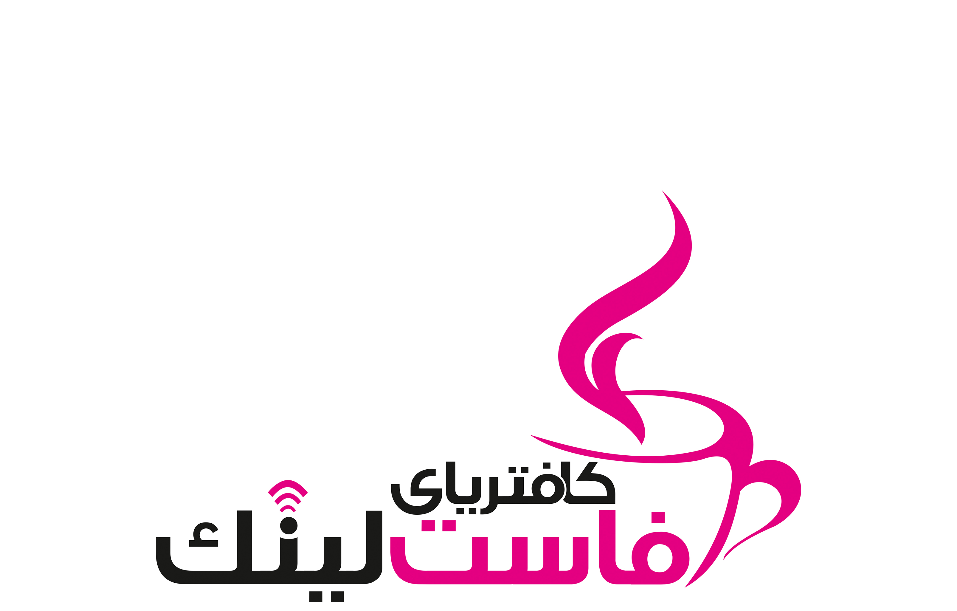 ووزە بەخشی رۆکستار بە هەنار